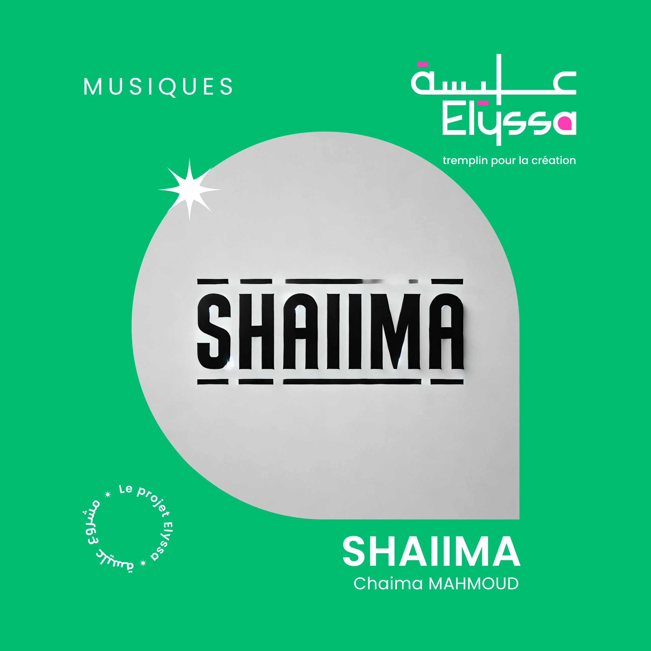 Elyssa - Lauréats_Plan de travail 1 copie 22