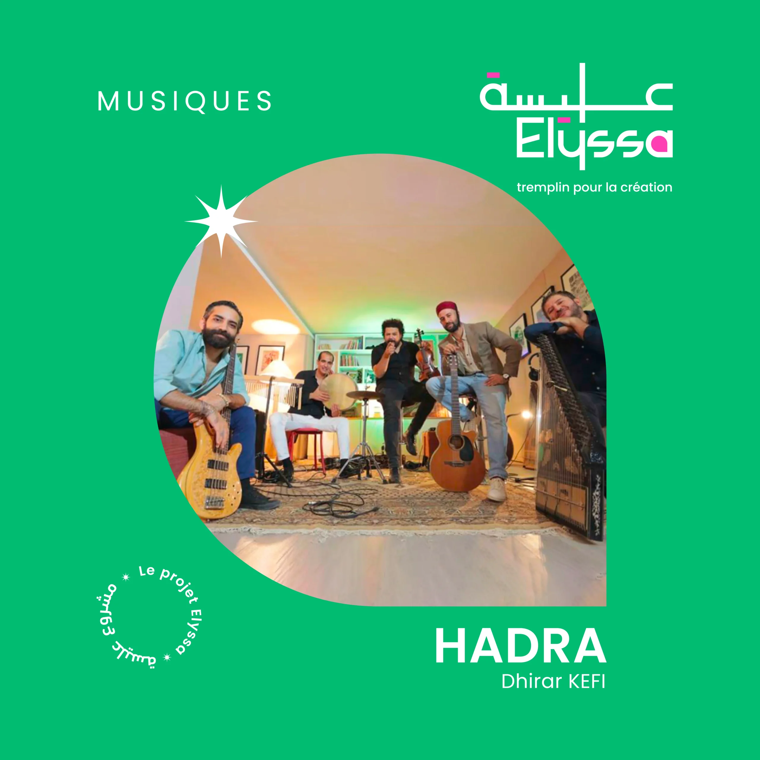 Elyssa - Lauréats_Plan de travail 1 copie 31